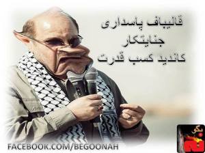 300655_182117315281849_1110194273_n