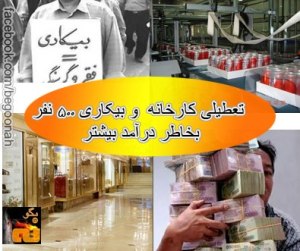 315460_171056379721276_883943671_nلفبقیث