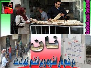 316238_176804175813163_1049911226_n