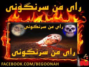 3582_170975873062660_1625778509_n