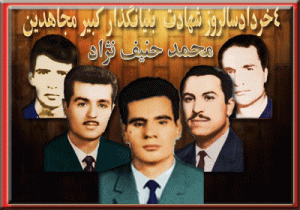 4-خرداد-01.gif-01