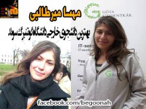 400574_176913745802206_359252967_n