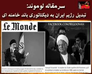 401589_180580572102190_2050757384_n