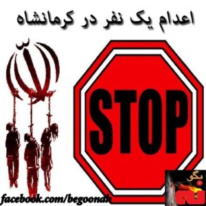 484769_174511799375734_655966741_n