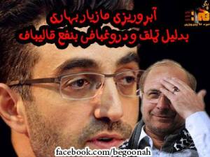 553838_176031795890401_277589099_n