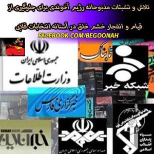 581666_180620258764888_61878850_n