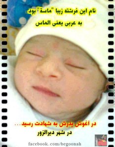 601823_175020959324818_1469184828_n