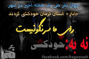 603573_172757749551139_695814410_n