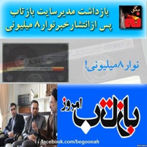 922799_172848179542096_1598997912_n