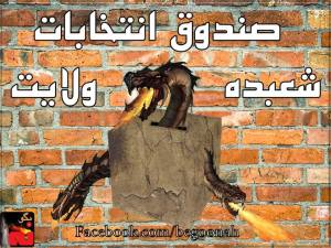 922876_178066612353586_1753477428_n