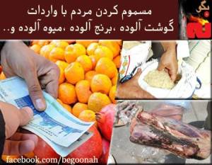 934022_182105791949668_1120532486_n