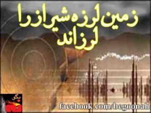 934116_174822226011358_1467475780_n