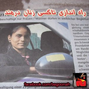 934825_173427199484194_1278150507_n