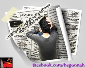 935601_171315816361999_1179254952_n