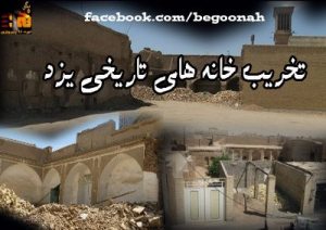 935664_174548929372021_2102810607_n