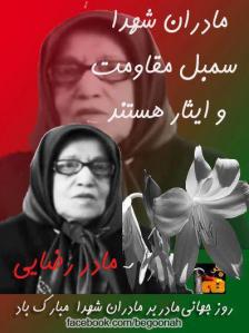 941925_174776682682579_52336771_n