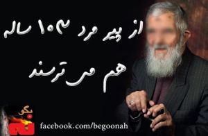 943166_171314833028764_2054271779_n