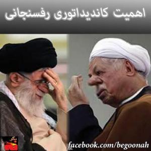 944377_174498996043681_1143127550_n