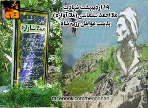 944538_453000471454777_1777099269_n