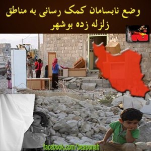 945030_171544746339106_910639350_n