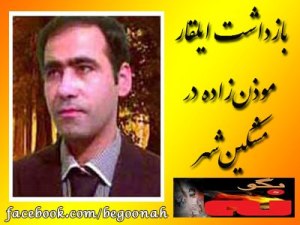 945087_173967236096857_330018530_n