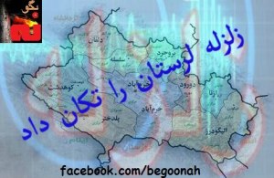 945135_172175646276016_898249596_n