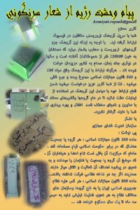 945506_171342689692645_1373074790_n