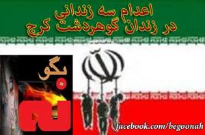 946279_175742699252644_685501642_n