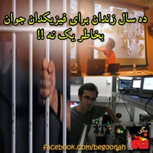 946856_172020282958219_725552242_n