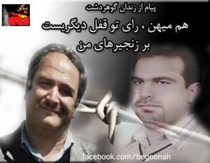 969376_183636858463228_638334652_n