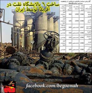 969987_175502445943336_460199754_n