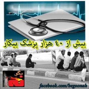 970217_175750225918558_819180698_n