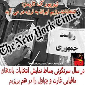 971306_174820426011538_2067757285_n