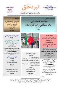 988806_182417718585142_819421744_n