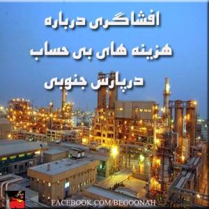 1001051_281665135311508_10562612_n