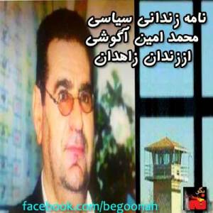 1001837_192355644258016_1094325387_n