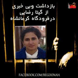 1009763_194660564027524_789579394_n