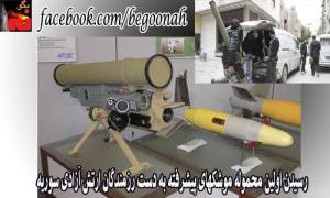 1009894_193187670841480_115458394_n