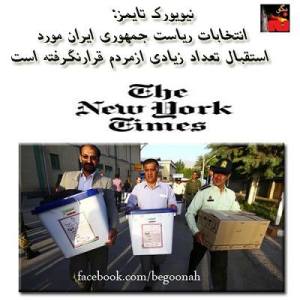 1010570_190558474437733_482646434_n