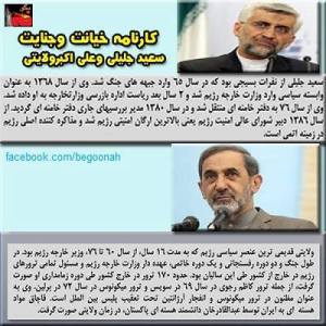 1011898_189746737852240_731095214_n