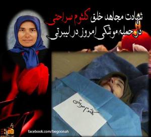 1014285_190917884401792_1036232932_n