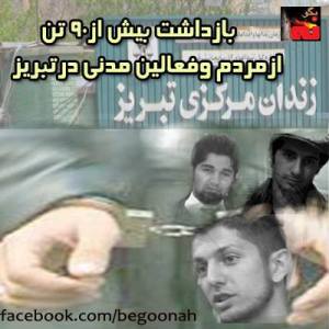 1016111_192643070895940_1500137707_n