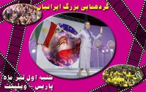 1016649_192803267546587_294820749_n