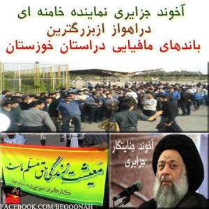 1044071_281238335354188_766371303_n