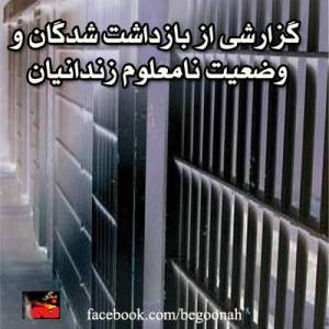 179696_195296100630637_948055999_n