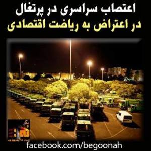 179696_195296100630637_948055999_n