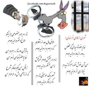 179746_195431860617061_707578107_n