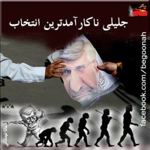 179789_185298968297017_386903418_n