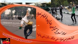 18-تیر.jpg-01-01-01