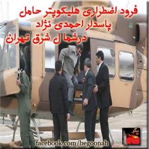 182994_184894081670839_1532840415_n